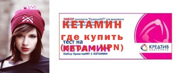 метамфетамин Богородицк