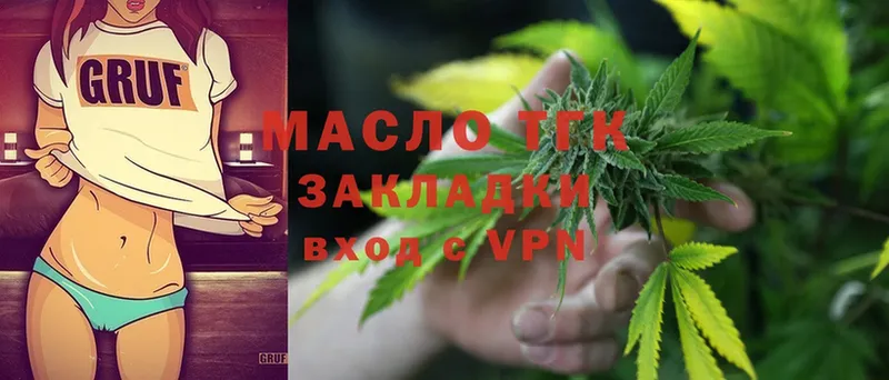 кракен ONION  Киржач  ТГК Wax 